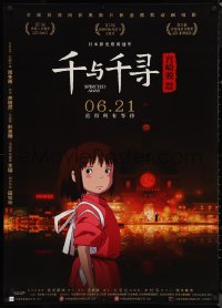 9f0303 SPIRITED AWAY advance Chinese 2019 Sen to Chihiro no kamikakushi, Hayao Miyazaki, close-up!