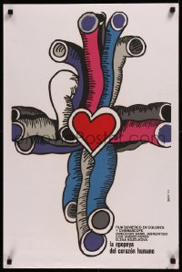 9f0598 POVEST O CHELOVECHESKOM SERDTSE Cuban R1990s wild heart art by Eduardo Munoz Bachs!