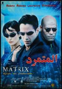 9f0535 MATRIX Egyptian poster 1999 Keanu Reeves, Carrie-Anne Moss, Laurence Fishburne, Wachowskis!