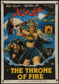 9f0549 THRONE OF FIRE Egyptian poster 1983 Khamis El Saghr art of sexy Sabrina Siani with sword!