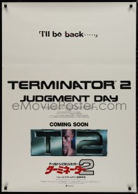 9f0372 TERMINATOR 2 advance Japanese 29x41 1991 different image of cyborg Arnold Schwarzenegger!