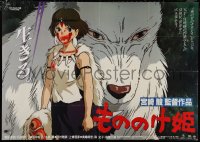 9f0350 PRINCESS MONONOKE Japanese 31x43 1997 Hayao Miyazaki's Mononoke-hime, anime!