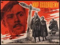 9f0341 MIR VKHODYASHCHEMU Russian 26x35 1961 Viktor Avdyushko, Aleksandr Demyanenko, Yaroshenko art!