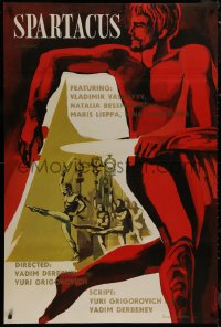 9f0345 SPARTACUS export Russian 31x47 1977 Spartakus, Vadim Derbenyov & Yuri Grigorovich, different art!