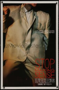 9f1138 STOP MAKING SENSE 1sh 1984 Jonathan Demme, Talking Heads, close-up of David Byrne's suit!