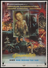 9f0659 MAN BEHIND THE SUN Thai poster 1988 Tun Fei Mou's Hei Tai Yang 731, wild Poj Jung art!