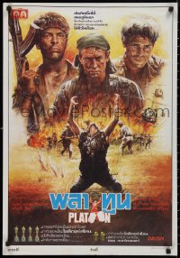 9f0667 PLATOON Thai poster 1986 Oliver Stone, Tom Berenger, Willem Dafoe, different art by Kwow!