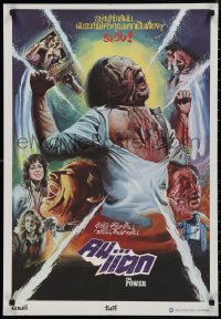 9f0668 POWER Thai poster 1984 pray for them, wild completely different sci-fi horror art by Jinda!