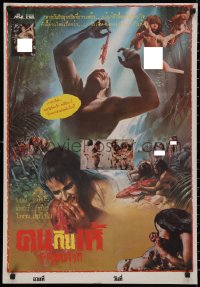 9f0669 PRIMITIVES Thai poster 1978 Primitif, wild Indonesian cannibal horror, red title!