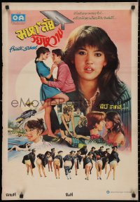 9f0671 PRIVATE SCHOOL Thai poster 1983 Cates, Modine, different sexy montage by Kwow!