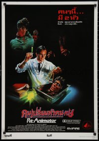 9f0674 RE-ANIMATOR Thai poster 1985 Tongdee art of mad scientist Jeffrey Combs w/severed head!