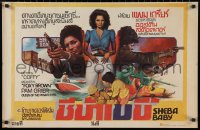 9f0680 SHEBA, BABY Thai poster 1975 sexy Pam Grier by Bongkot, AIP classic, hotter 'n Coffy!