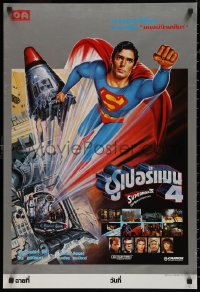 9f0685 SUPERMAN IV Thai poster 1987 great art of super hero Christopher Reeve by Kwow!