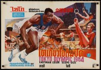 9f0686 TOKYO OLYMPIAD Thai poster 1965 Ichikawa's movie of the Summer Olympics in Japan, Prayote!