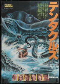 9h0119 TENTACLES Japanese 1977 Tentacoli, AIP, great art of octopus attacking sexy girl in bikini!