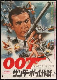 9h0121 THUNDERBALL Japanese R1974 action images & Sean Connery as secret agent James Bond 007 w/gun!