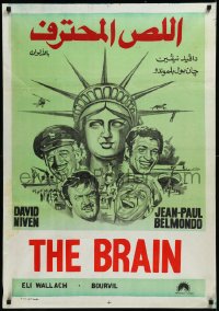 9k0502 BRAIN Egyptian poster 1969 Fuad art of David Niven, Belmondo, Fuad art of Lady Liberty!