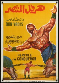 9k0515 HERCULES THE INVINCIBLE Egyptian poster 1964 Abdel Rahman art of Dan Vadis in title role!