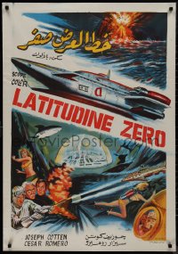 9k0522 LATITUDE ZERO Egyptian poster 1973 Moaty sci-fi art of the incredible world of tomorrow!