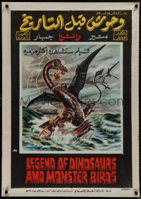 9k0523 LEGEND OF DINOSAURS & MONSTER BIRDS Egyptian poster 1977 Kyoryuu: Kaicho no densetsu, Moaty!