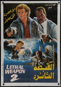 9k0524 LETHAL WEAPON 2 Egyptian poster 1989 cops Mel Gibson & Danny Glover, different art!