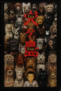 9k0831 ISLE OF DOGS teaser DS 1sh 2018 Bryan Cranston, Edward Norton, Bill Murray, wild, wacky image!