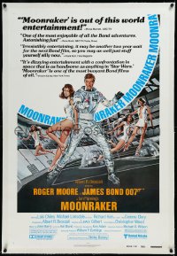 9m0658 MOONRAKER linen 1sh 1979 Goozee art of Moore as James Bond, sexy Lois Chiles & Richard Kiel!