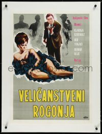 9m0253 MAGNIFICENT CUCKOLD linen Yugoslavian 20x28 1965 different art of sexy Claudia Cardinale!