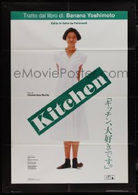 9p1920 KITCHEN Italian 1p 1994 Yoshimitsu Morita, different full-length image of Ayako Kawahara!