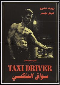 9w0311 TAXI DRIVER Egyptian poster R2010s Robert De Niro holding arm over stove, different!