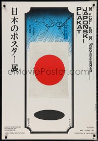 9w0896 PLAKAT JAPONSKI exhibition Polish 26x38 1980 cool Andrzej Pagowski art of Japanese flag!