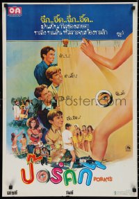 9w0448 PORKY'S Thai poster 1982 Bob Clark teenage sex classic, Kim Cattrall, Scott Colomby, Kwow!