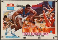 9w0459 TOKYO OLYMPIAD Thai poster 1965 Ichikawa's movie of the Summer Olympics in Japan, Prayote!