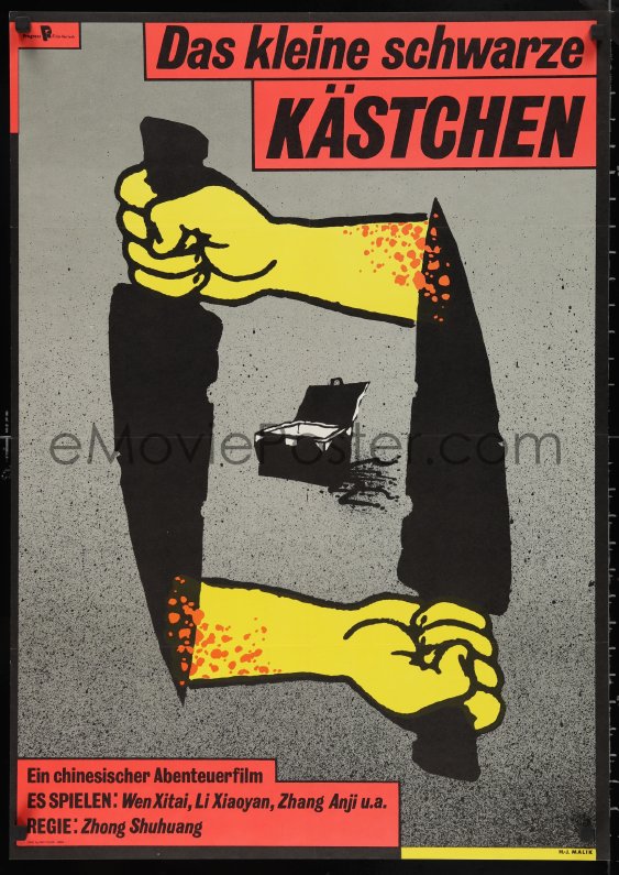 emovieposter-9w0490-hai-xia-dei-xiun-ji-east-german-23x32-1988