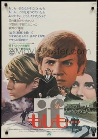 9z1115 IF Japanese 1969 introducing Malcolm McDowell, Noonan, directed by Lindsay Anderson!