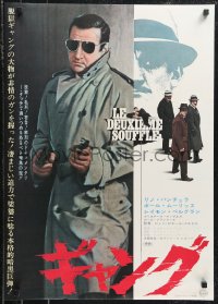 9z1161 SECOND BREATH Japanese 1967 Jean-Pierre Melville's Le Deuxieme Souffle, Lino Ventura