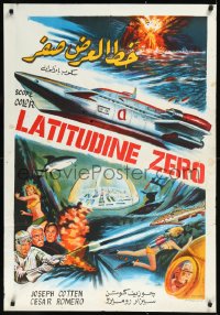 1a2269 LATITUDE ZERO Egyptian poster 1973 Moaty sci-fi art of the incredible world of tomorrow!