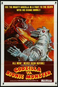 1a1219 GODZILLA VS. BIONIC MONSTER 1sh 1977 Jun Fukuda's Gojira tai Mekagojira, Toho, ultra rare!