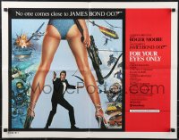 1a2106 FOR YOUR EYES ONLY int'l 1/2sh 1981 no one comes close to Roger Moore as James Bond 007!