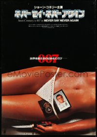 1a2234 NEVER SAY NEVER AGAIN Japanese 29x41 1983 Sean Connery as James Bond, sexy bikini image!