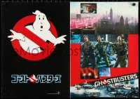 1a1995 GHOSTBUSTERS 2-sided Japanese 1984 Bill Murray, Dan Aykroyd & Harold Ramis, ultra rare!