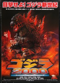 1a2000 GODZILLA 2000 Japanese 1999 Gojira ni-sen miraniamu, great rubbery monster close up!