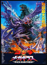 1a2006 GODZILLA VS. MEGAGUIRUS Japanese 2000 great sci-fi monster art by Noriyoshi Ohrai!