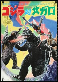 1a2007 GODZILLA VS. MEGALON Japanese 1973 Gojira tai Megaro, Megalon, Gigan & Jet Jaguar!