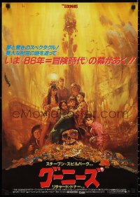 1a2013 GOONIES style A Japanese 1985 completely different art of cast & treasure by Noriyoshi Ohrai!