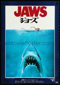 1a2019 JAWS Japanese 1975 art of Spielberg's classic man-eating shark attacking naked swimmer!