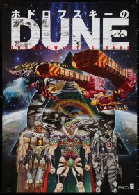 1a2021 JODOROWSKY'S DUNE Japanese 2014 documentary about failed attempt at a 15 hour long Dune!