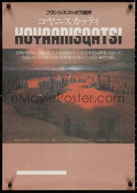 1a2026 KOYAANISQATSI Japanese 1984 Godfrey Reggio documentary, Haruo Takino & Eiko Ishioka art, rare