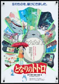 1a2033 MY NEIGHBOR TOTORO Japanese 1988 classic Hayao Miyazaki anime cartoon, montage!