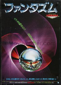 1a2041 PHANTASM Japanese 1979 cool different art of graveyard reflected on killer ball by Hiro Ohta!